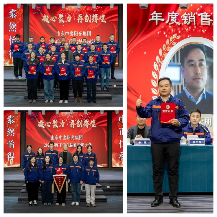 個(gè)人+集體+銷冠(1) 個(gè)人+集體+銷冠(1)